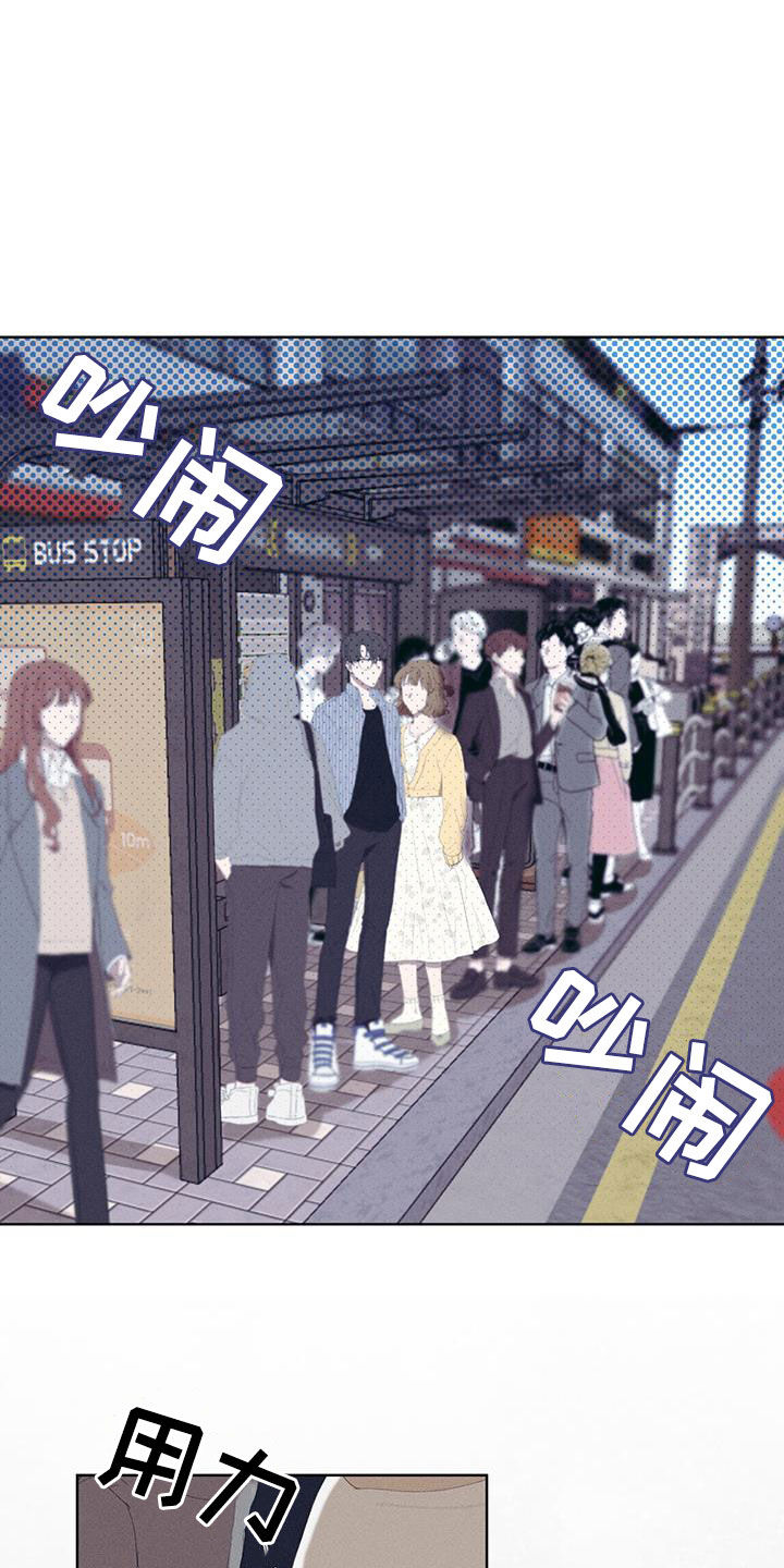 掩埋罪孽漫画,第16话1图