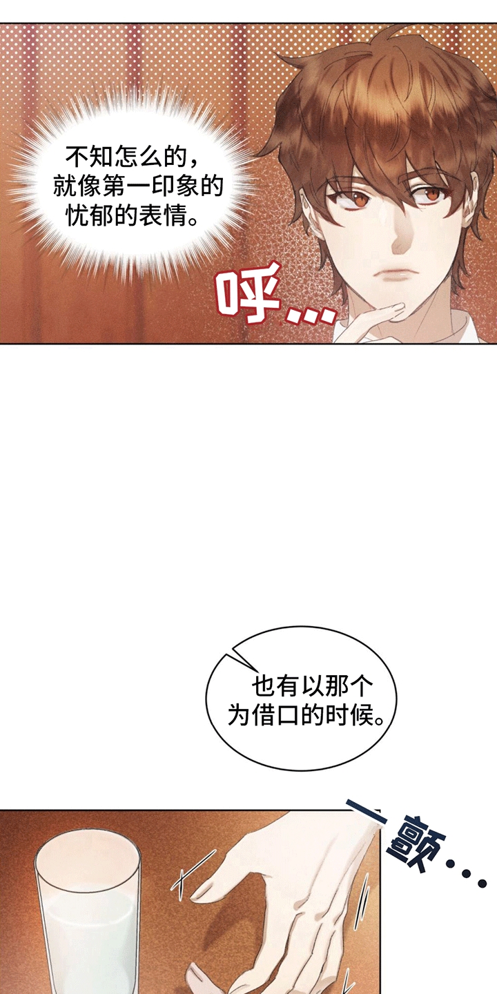 掩埋的英文漫画,第15话1图