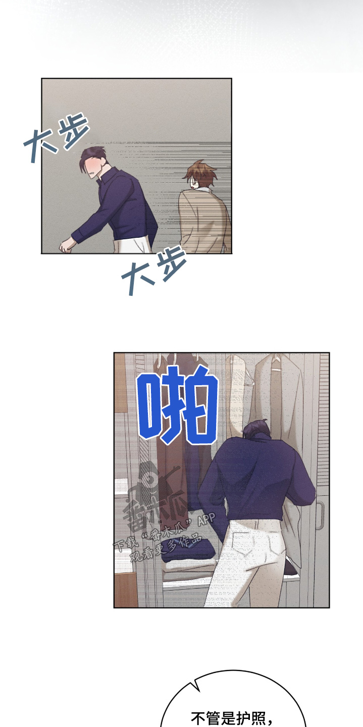 掩埋死去的小动物有什么功德漫画,第69话2图