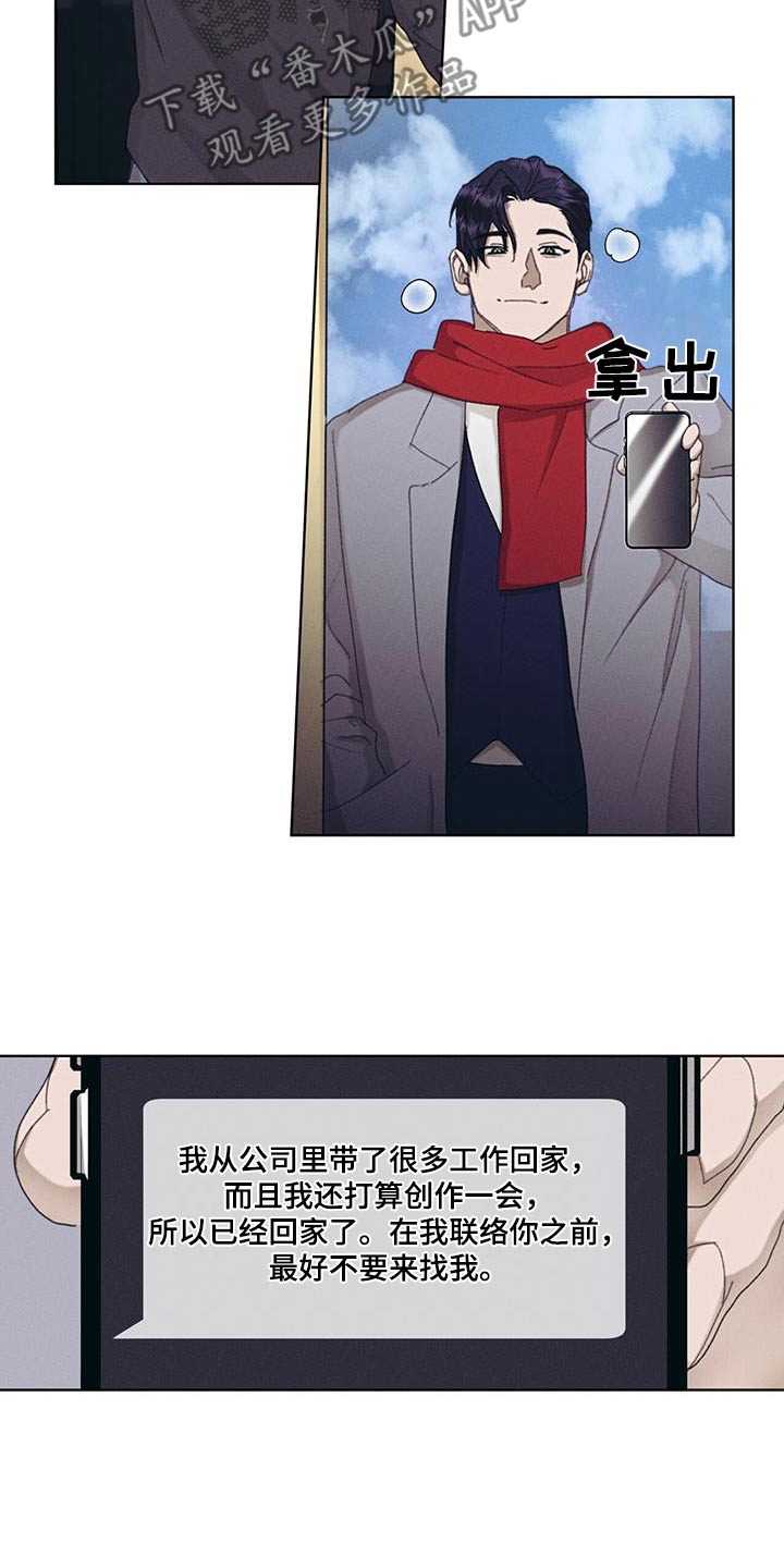 掩埋死去的小动物有什么功德漫画,第55话1图