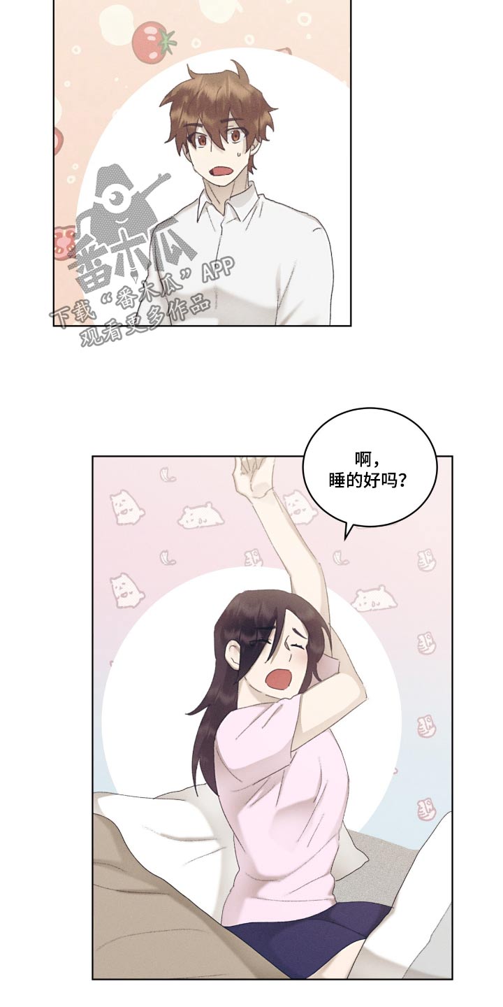 掩埋罪孽漫画,第58话2图