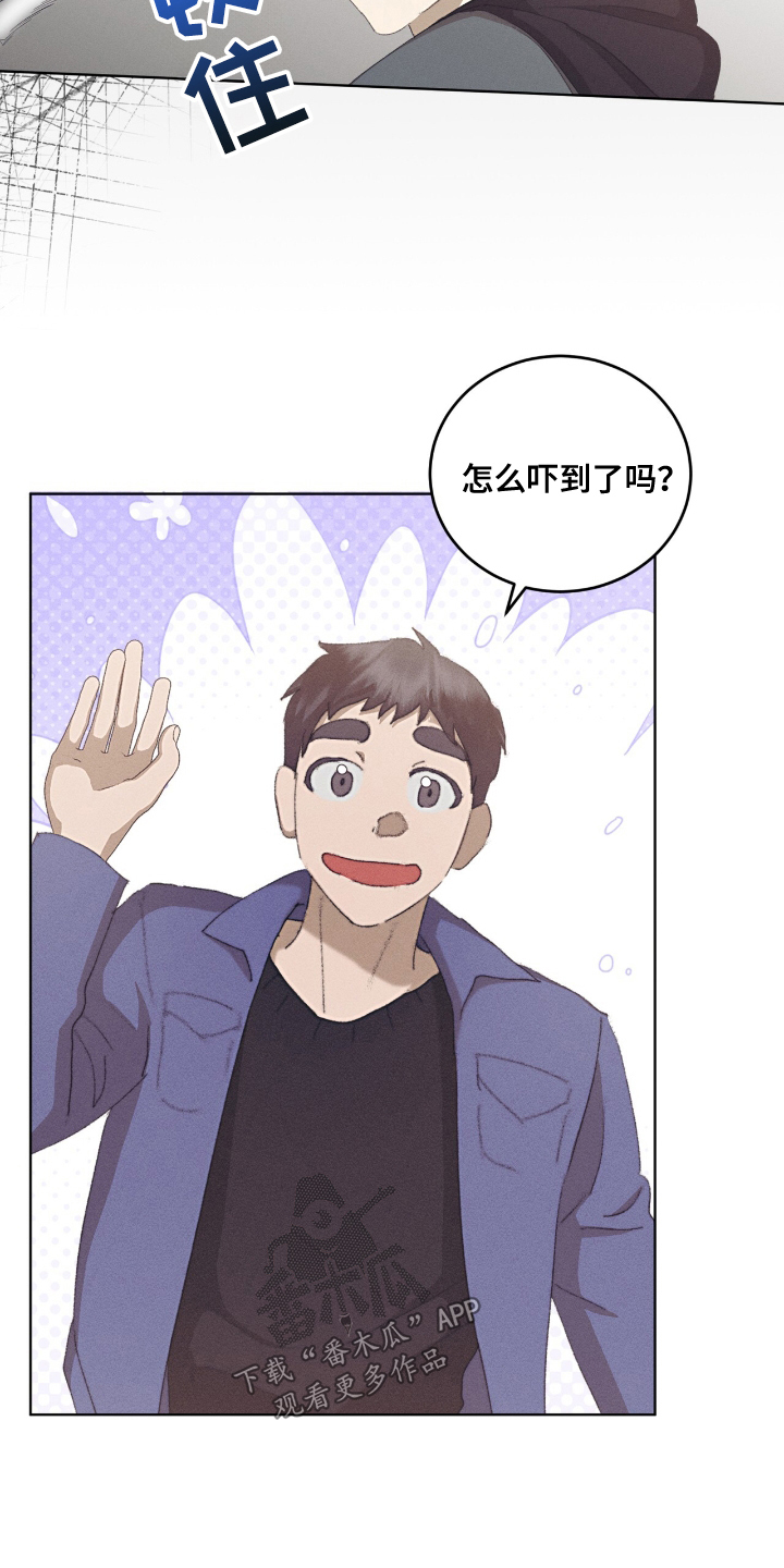 掩埋什么漫画,第63话2图