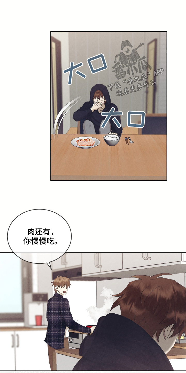 掩埋罪孽漫画,第74话1图