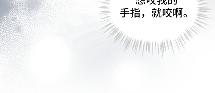 掩埋的真相在哪能看漫画,第13话2图