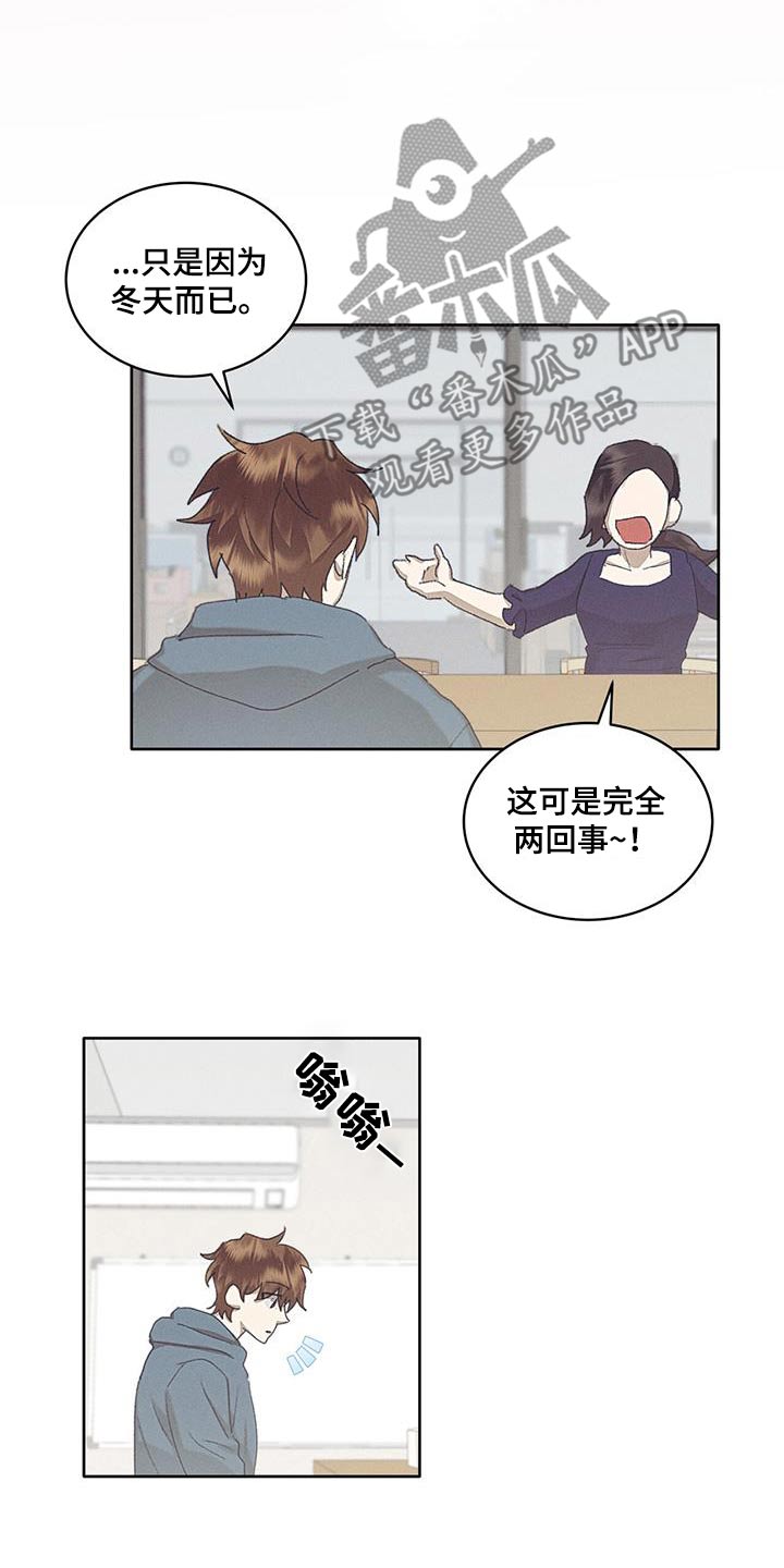 电影 掩埋漫画,第49话1图