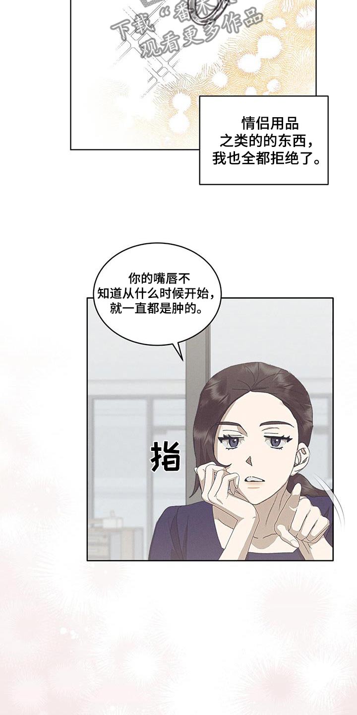 电影 掩埋漫画,第49话1图