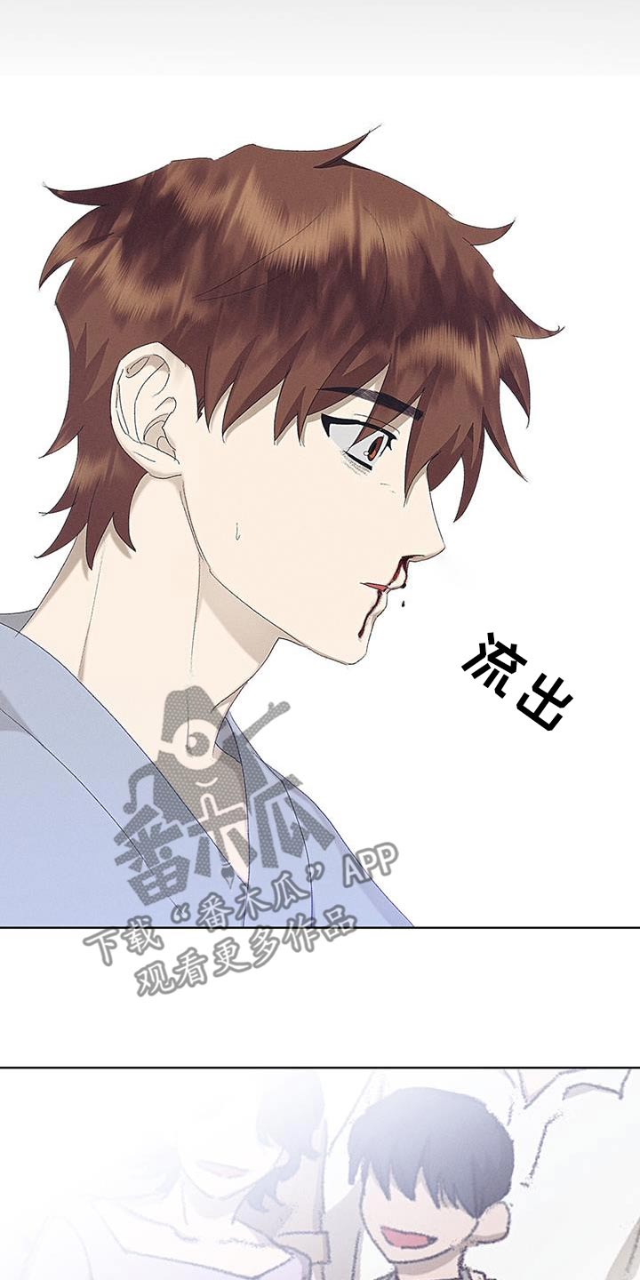 掩埋罪孽漫画,第53话2图