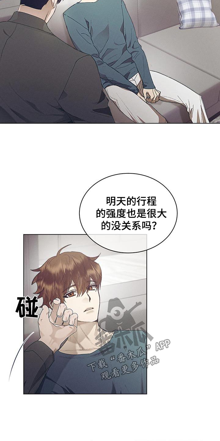 掩埋罪孽漫画免费阅读漫画,第34话1图