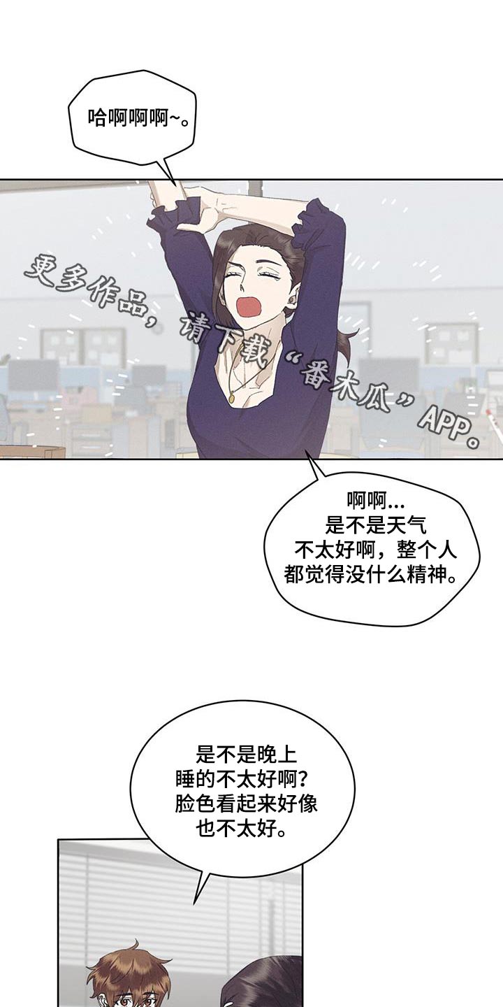 电影 掩埋漫画,第49话1图