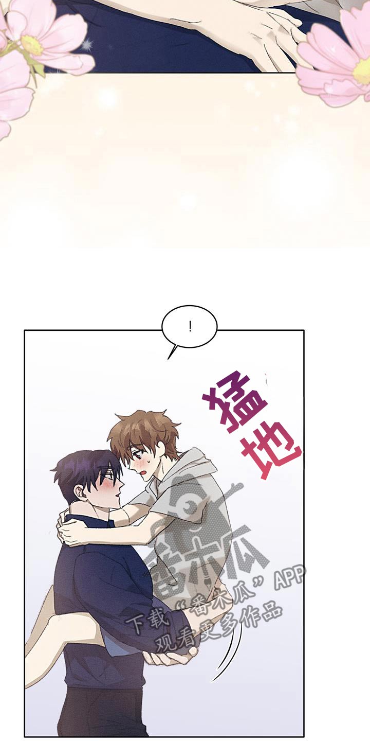 掩埋的真相在哪能看漫画,第44话1图