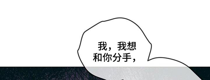 掩埋的英文漫画,第57话1图