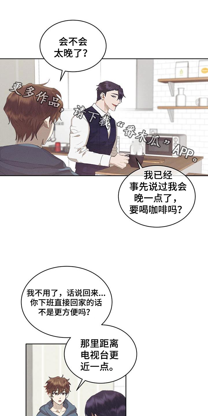 掩埋的英文漫画,第47话1图