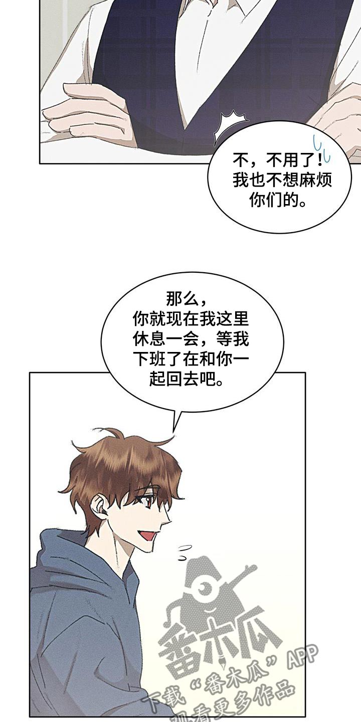 电影 掩埋漫画,第48话2图