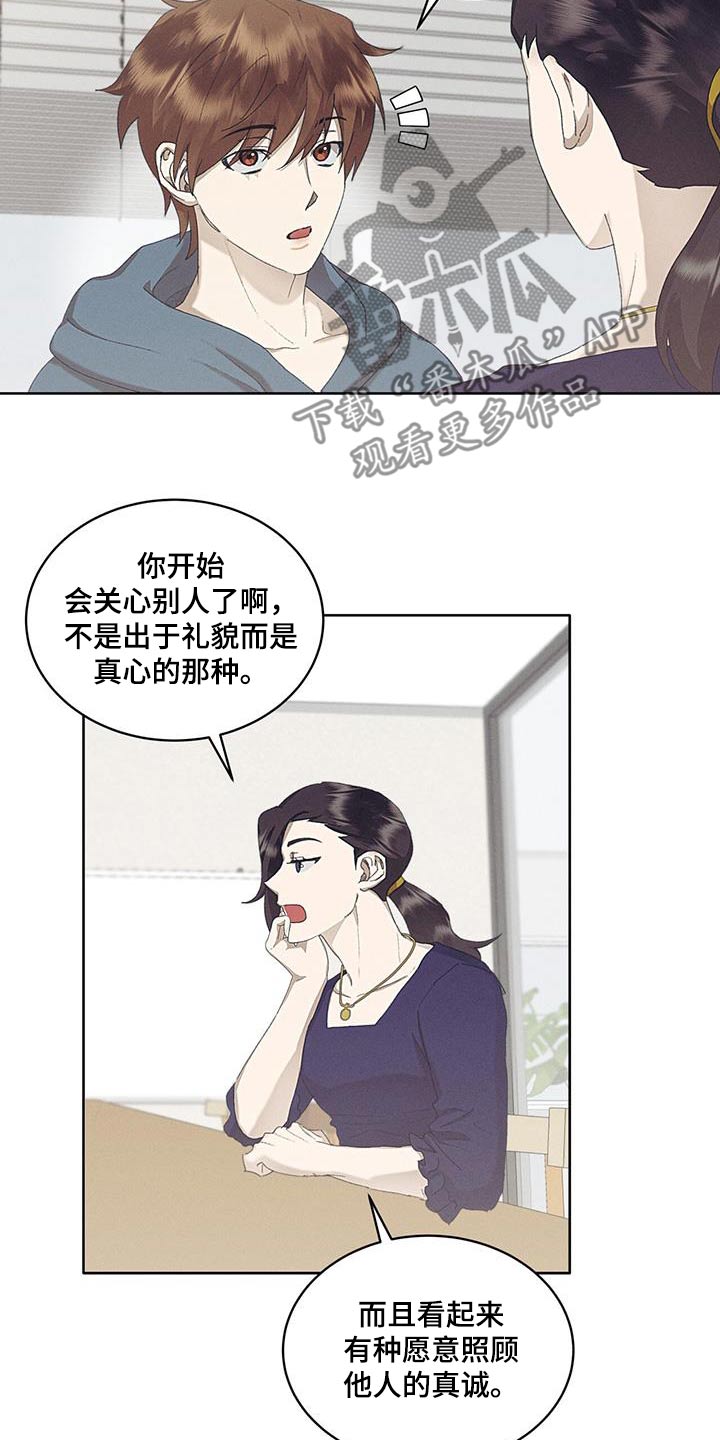 电影 掩埋漫画,第49话1图