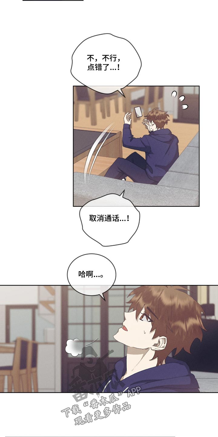 掩埋的真相在哪能看漫画,第61话2图