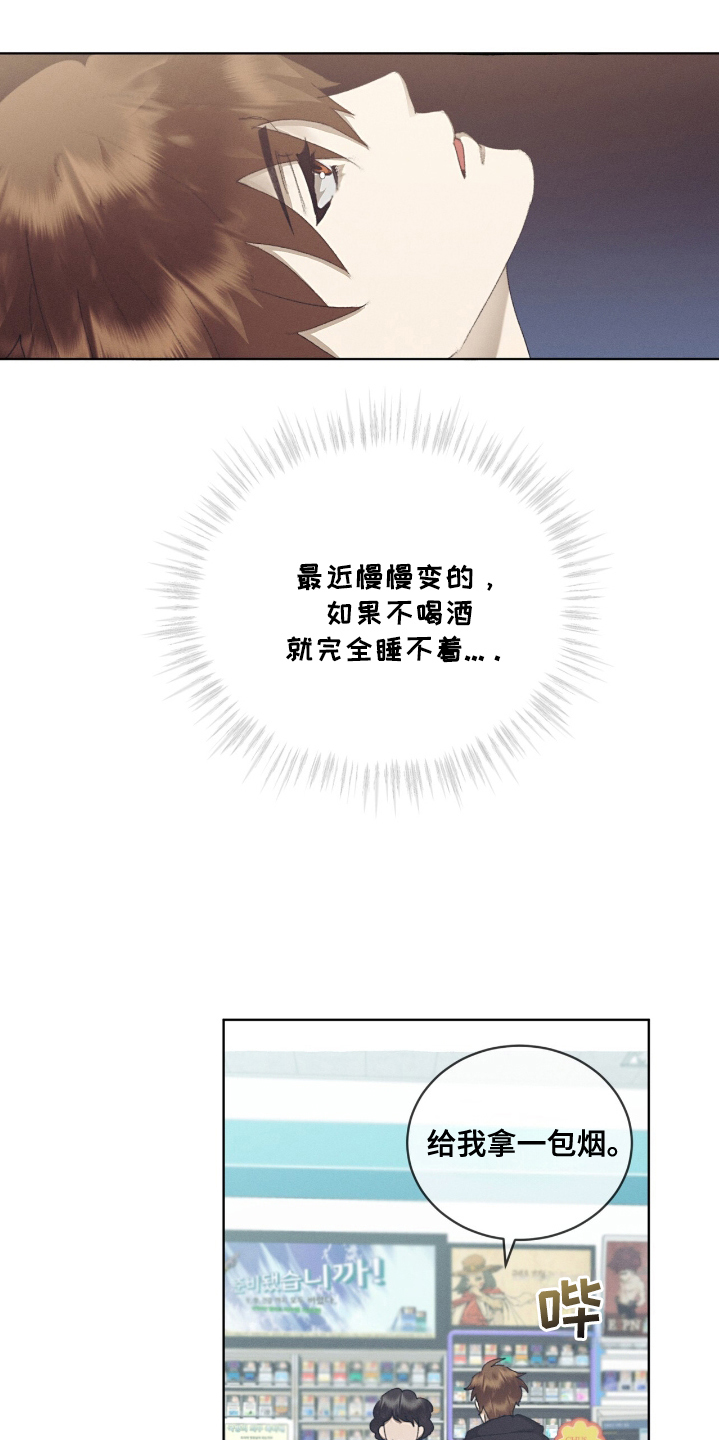 电影 掩埋漫画,第63话2图