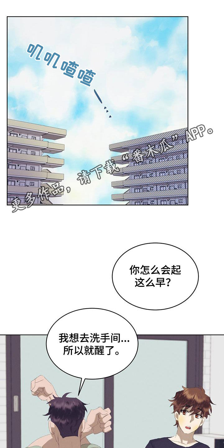 电影 掩埋漫画,第27话1图