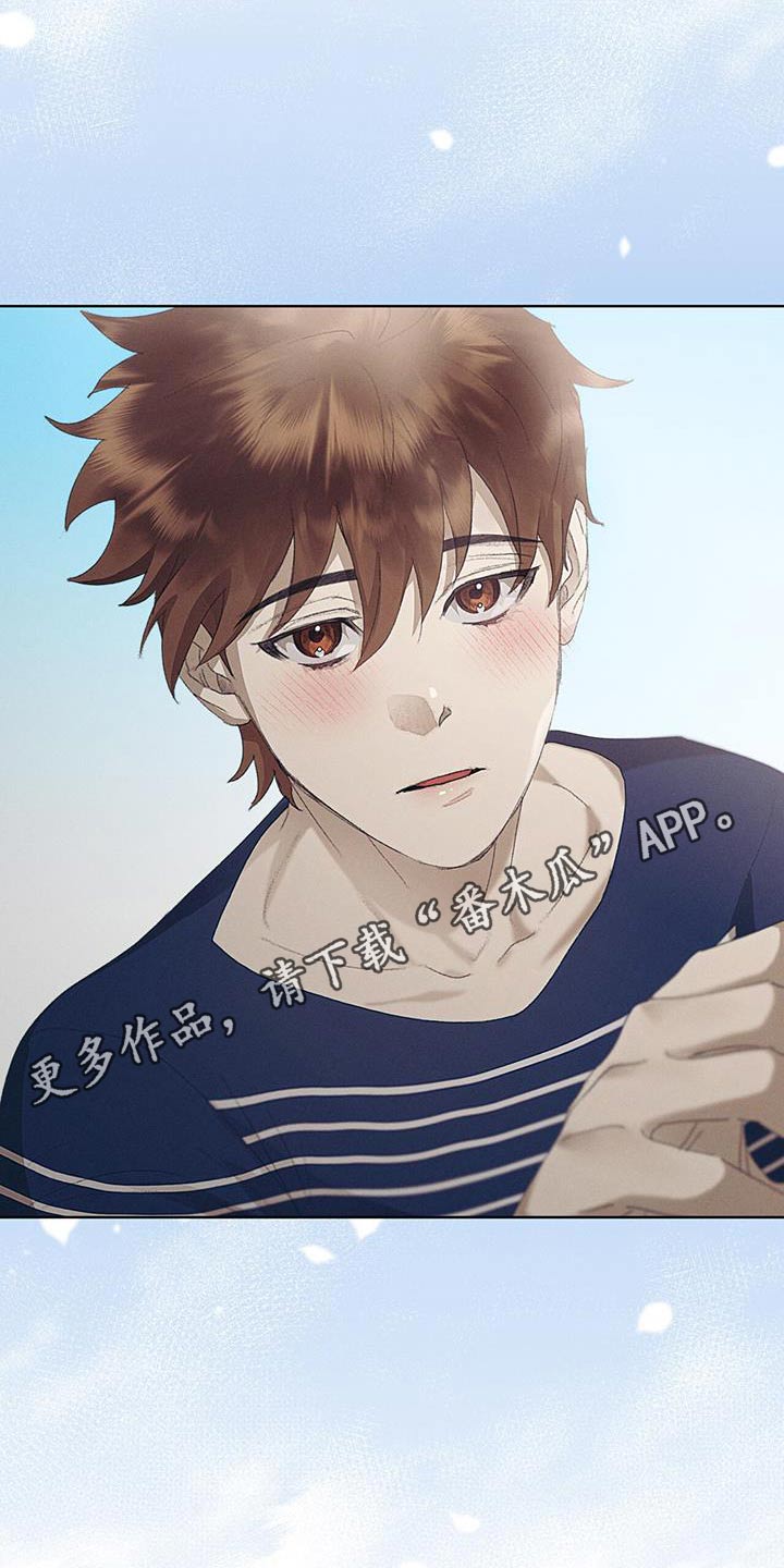 掩埋罪孽漫画,第41话2图