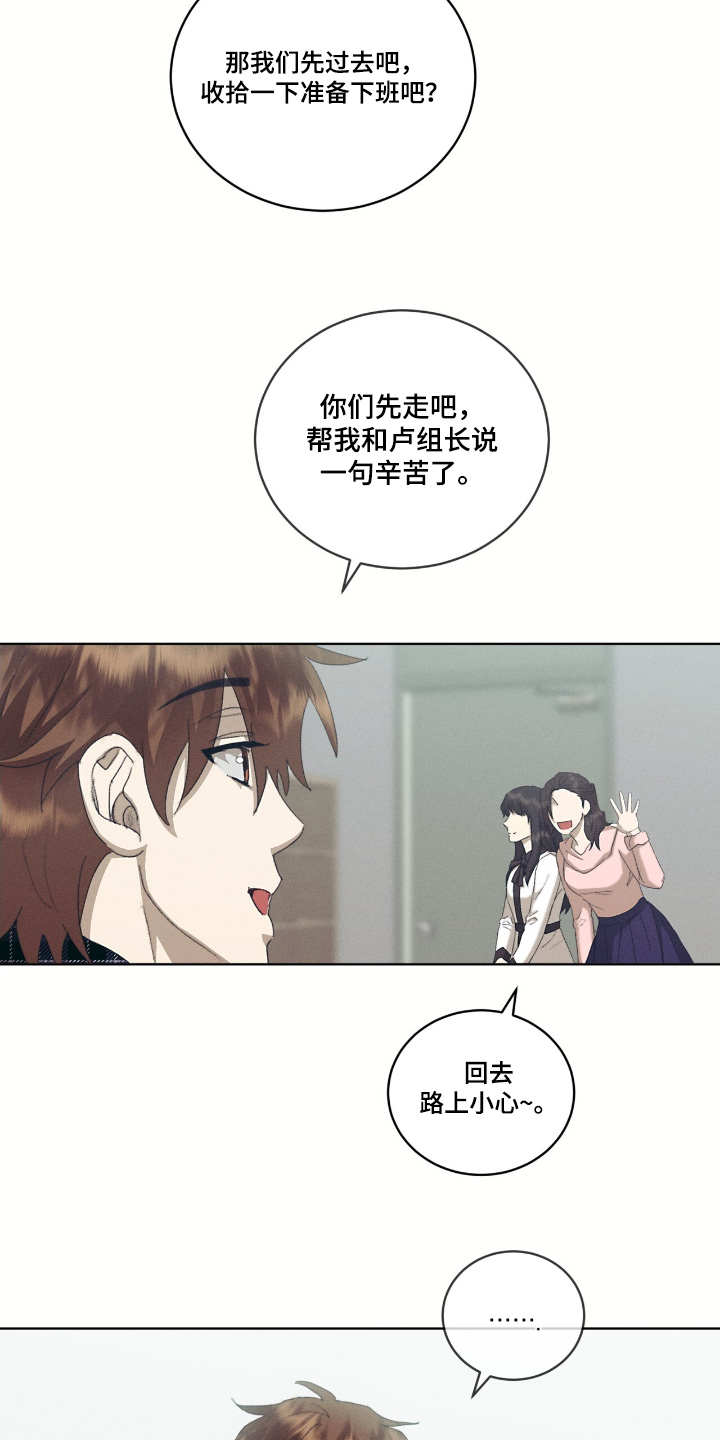 电影 掩埋漫画,第74话2图