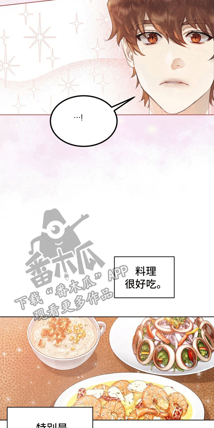 掩埋的英文漫画,第15话1图