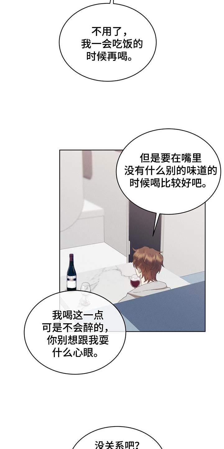 电影 掩埋漫画,第43话1图