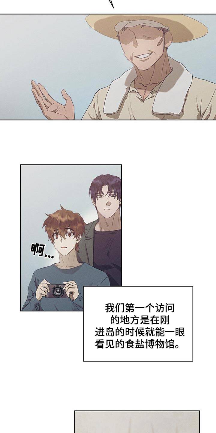 掩埋罪孽漫画,第34话2图