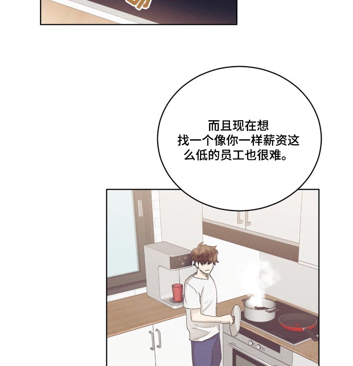 掩埋是什么意思漫画,第59话2图