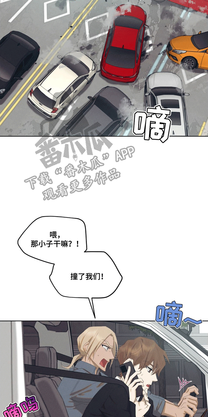 掩埋英文漫画,第6话2图