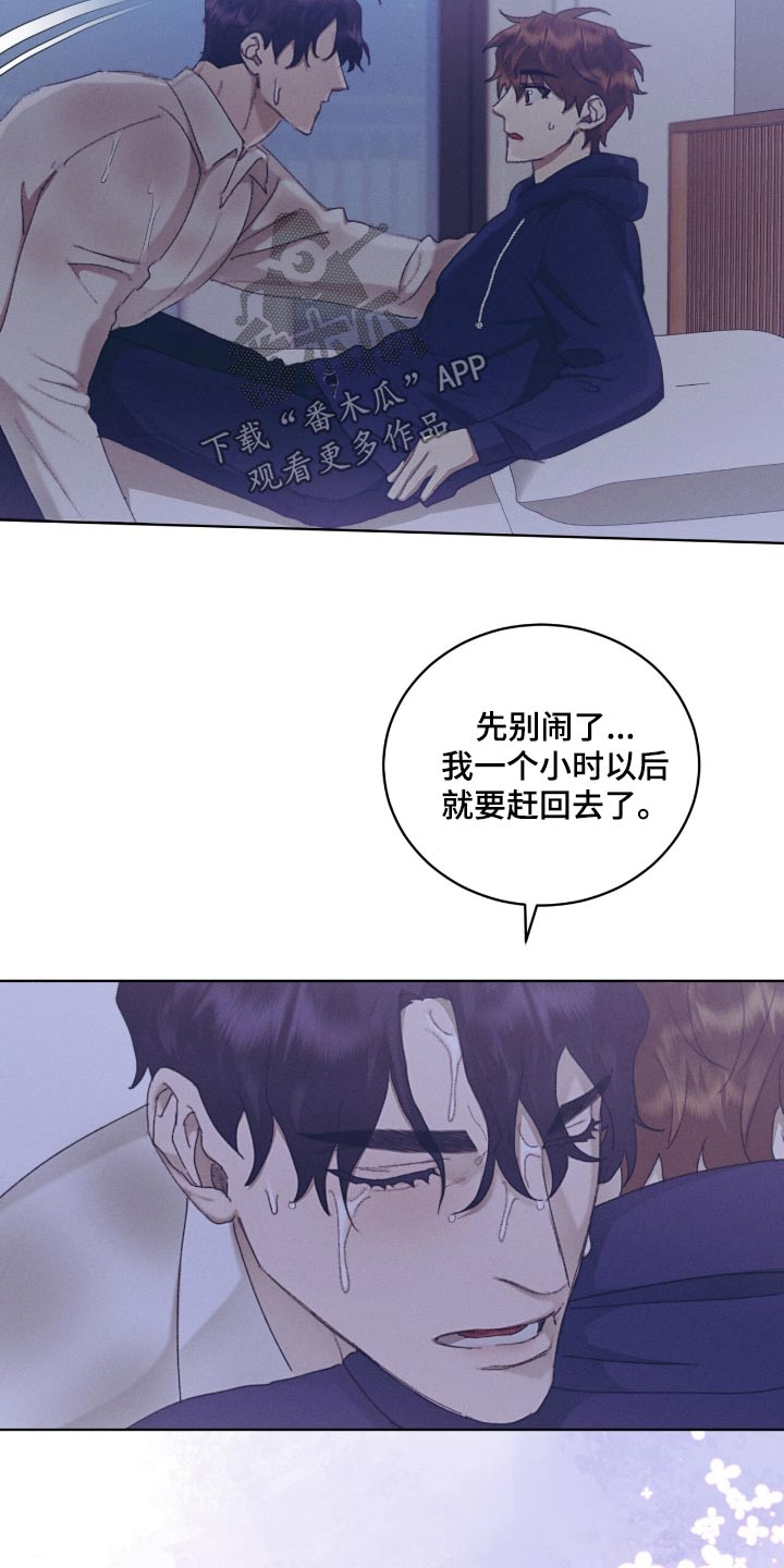 掩埋的真相在哪能看漫画,第61话1图