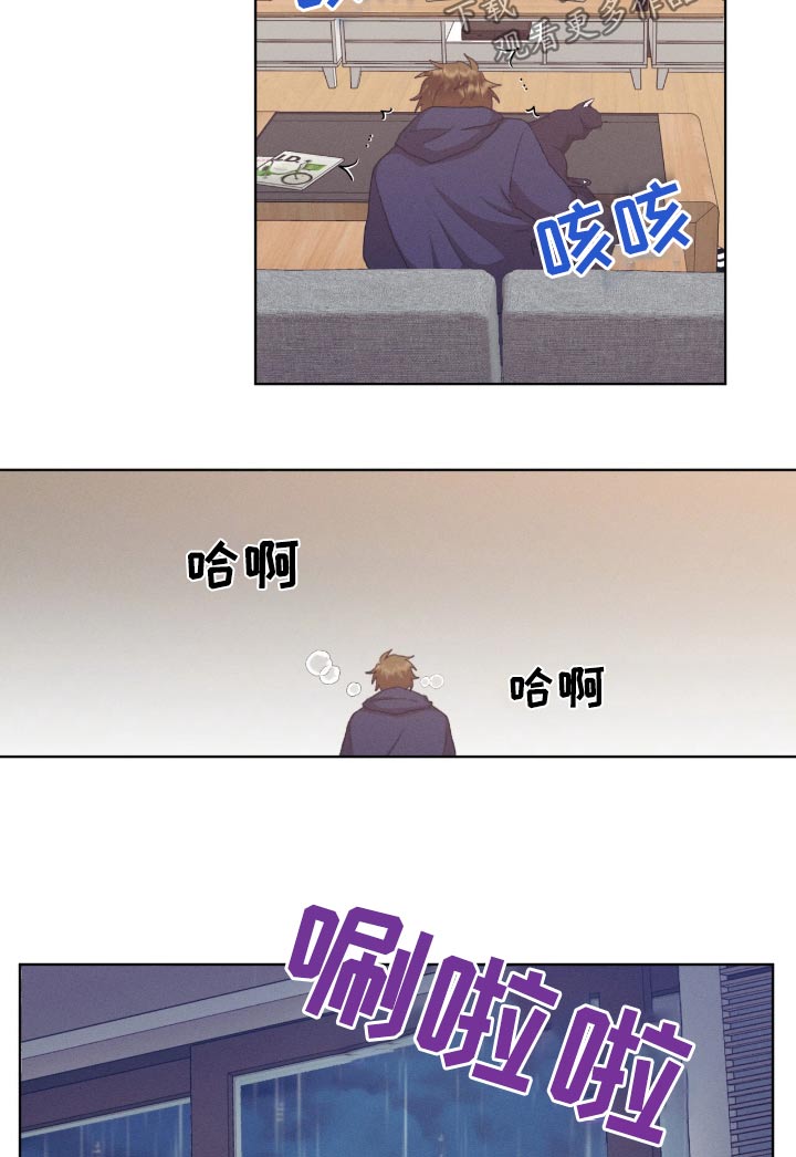 掩埋的真相在哪能看漫画,第61话2图