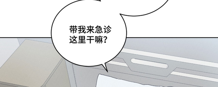 掩埋罪孽漫画,第64话2图