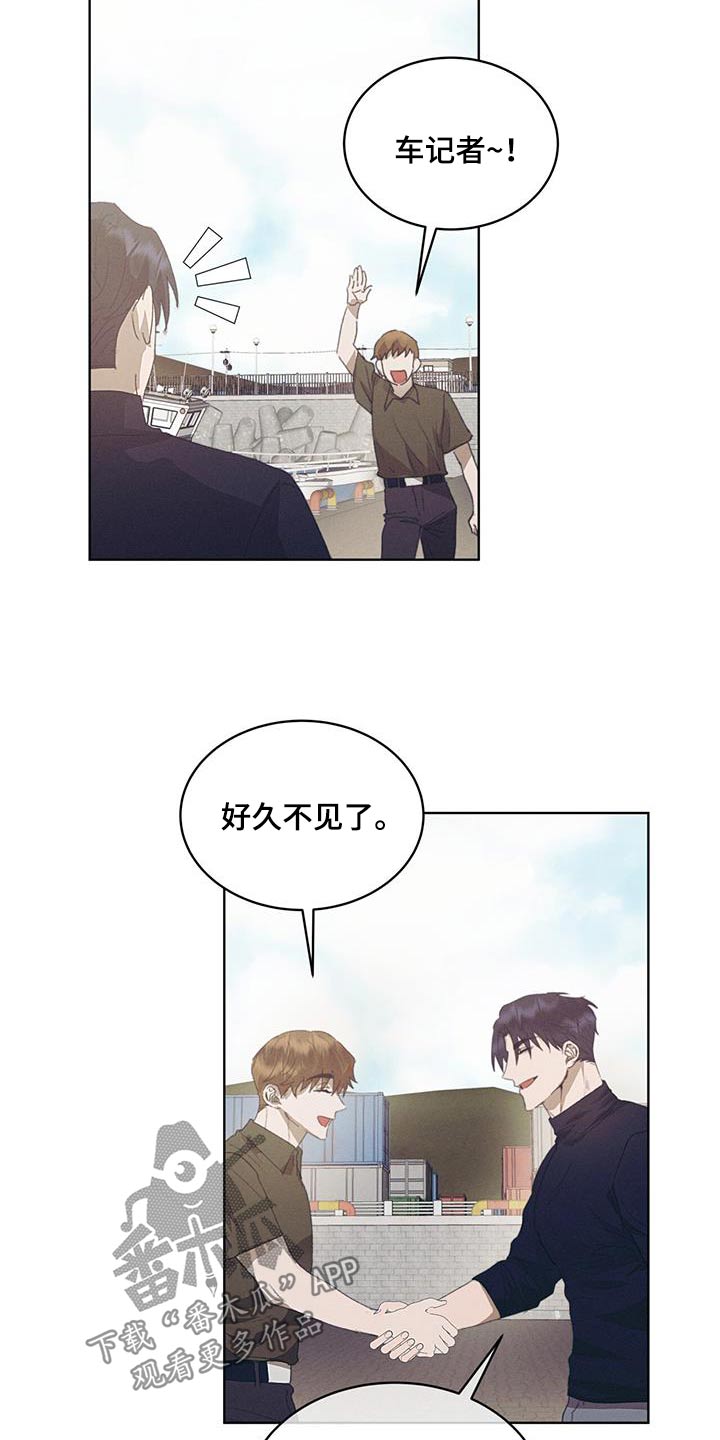 掩埋罪孽漫画免费阅读漫画,第34话2图