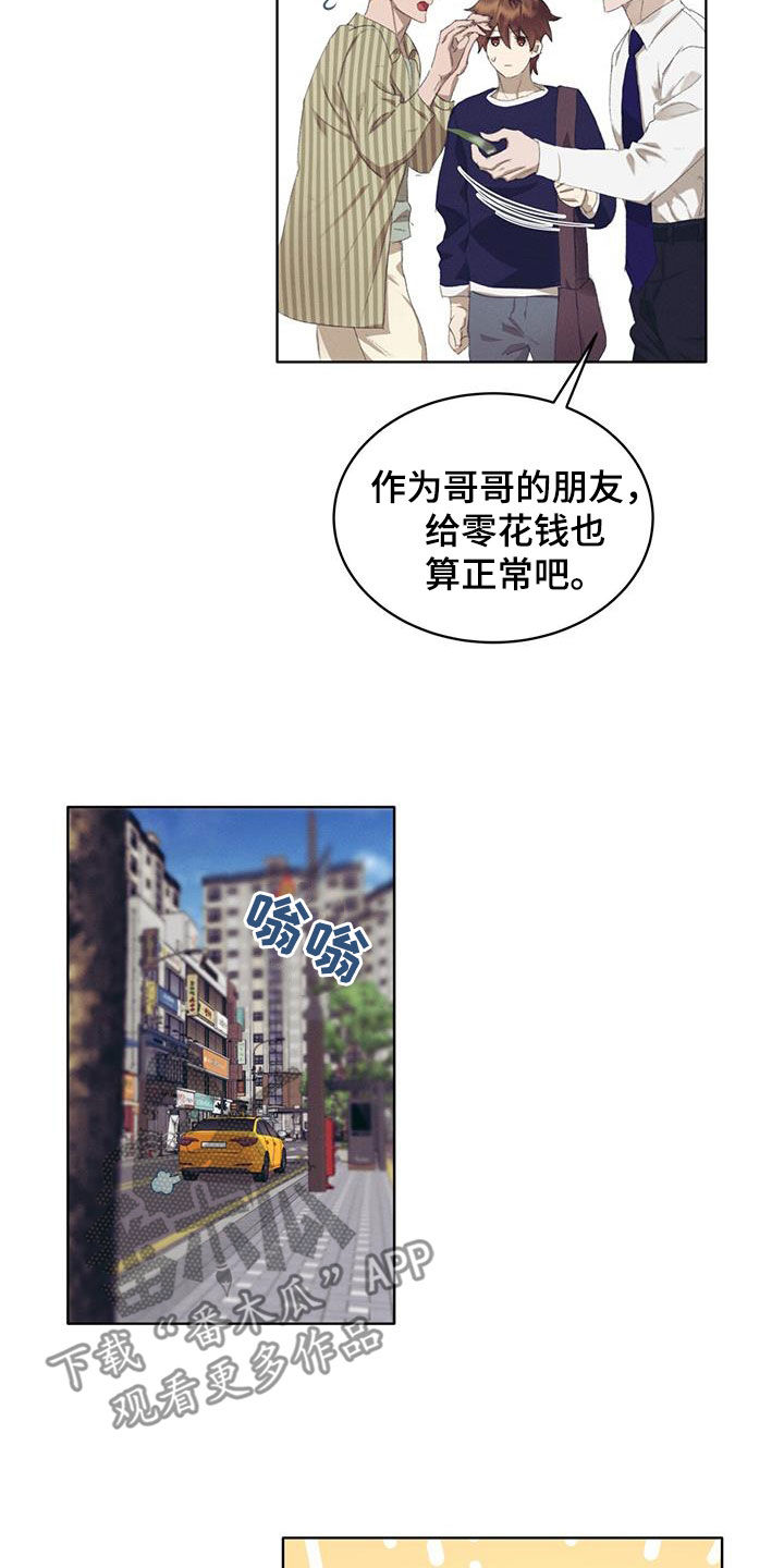 电影 掩埋漫画,第28话1图