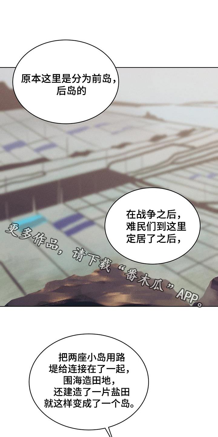 掩埋罪孽漫画,第34话1图