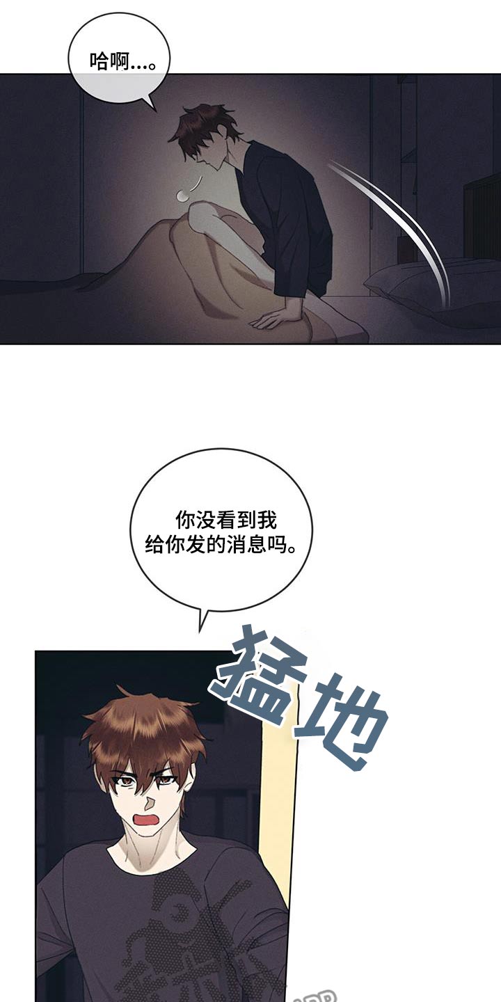 掩埋死去的小动物有什么功德漫画,第55话2图