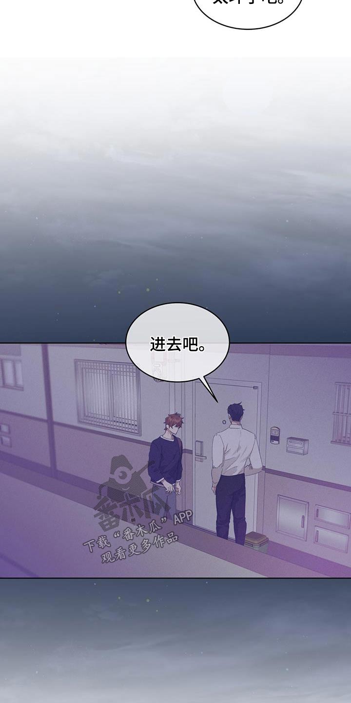 掩埋的英文漫画,第31话2图