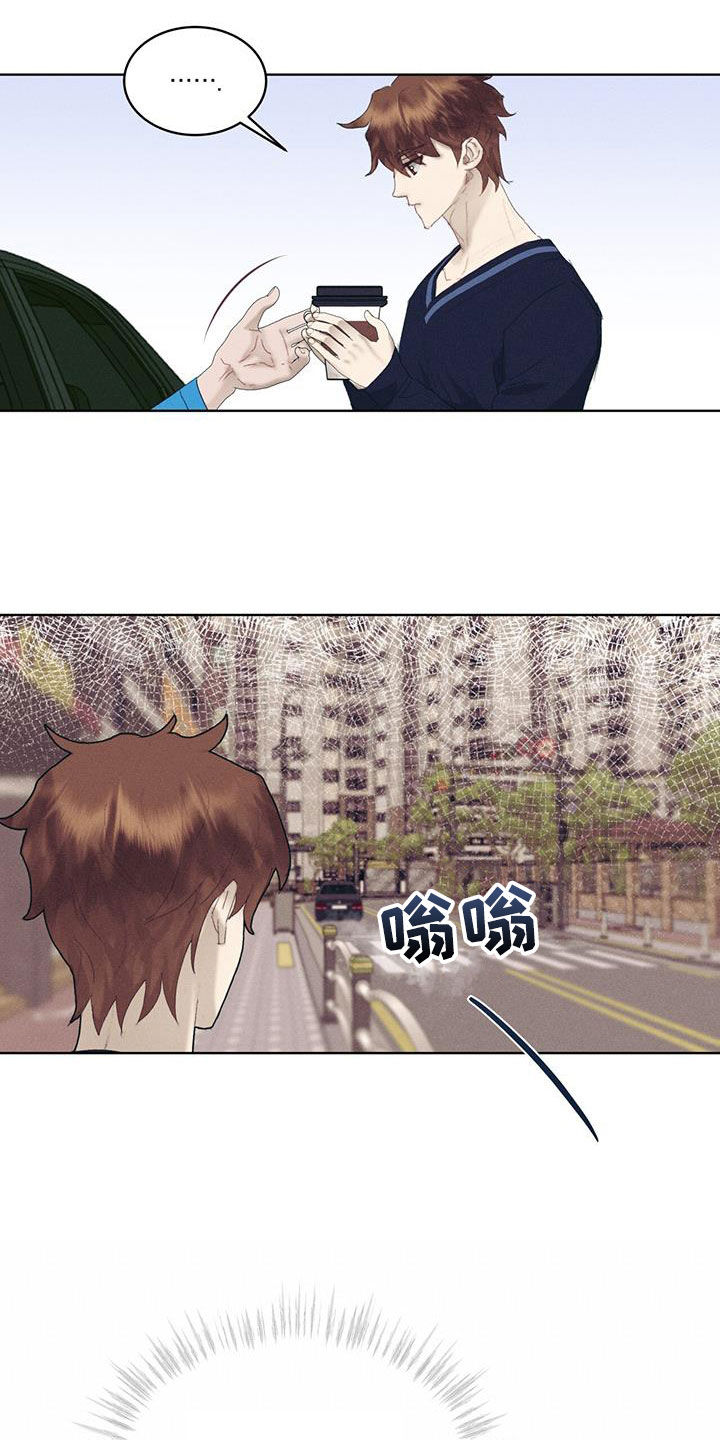 掩埋罪孽漫画,第16话2图