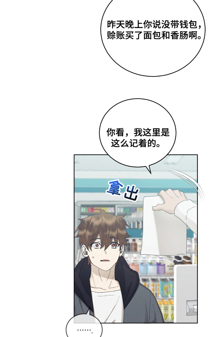 电影 掩埋漫画,第63话2图