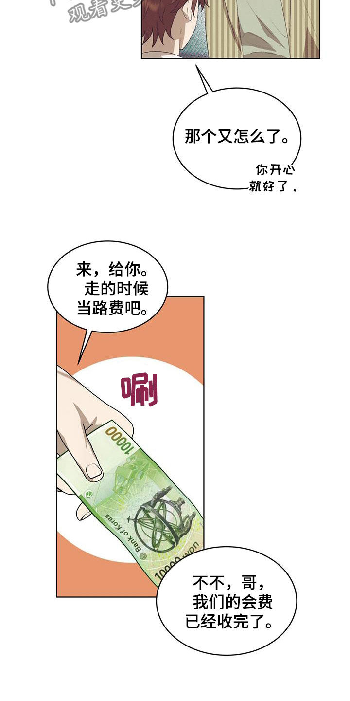 电影 掩埋漫画,第26话1图