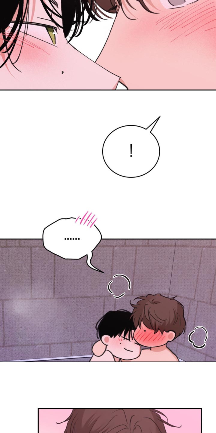 随声而动漫画,第31话1图