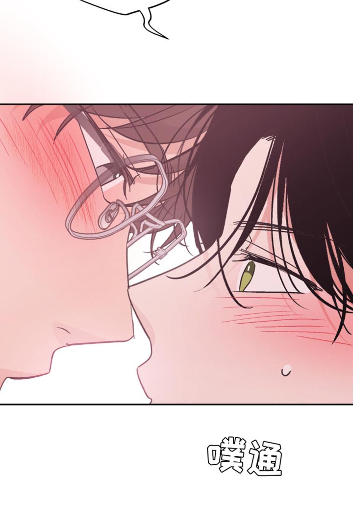 随声而动漫画,第29话1图