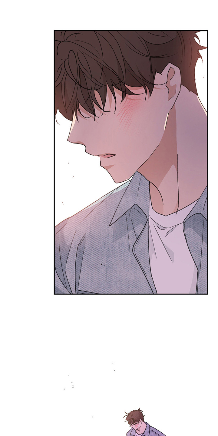随声而动漫画,第10话1图