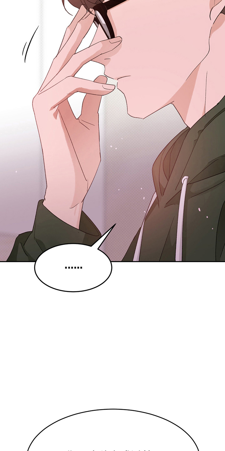 随声而动漫画,第4话1图