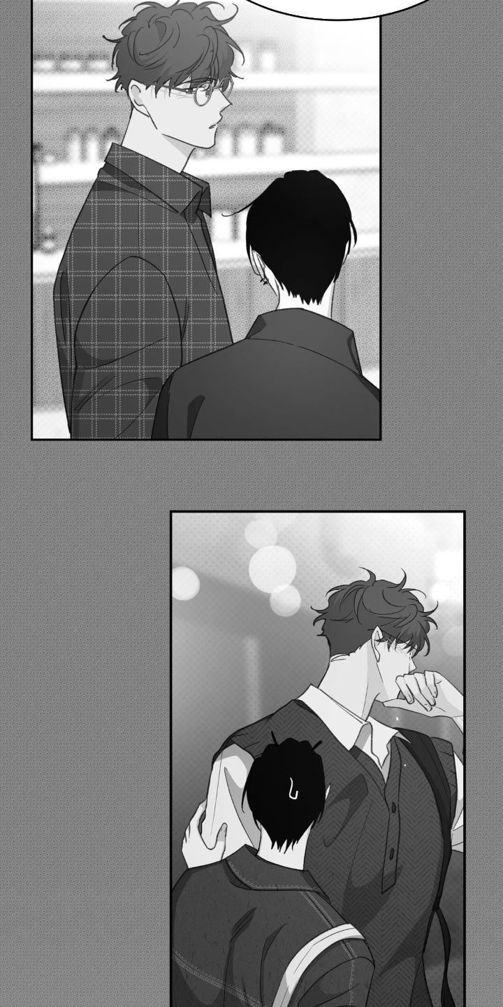 随声而动漫画,第24话2图