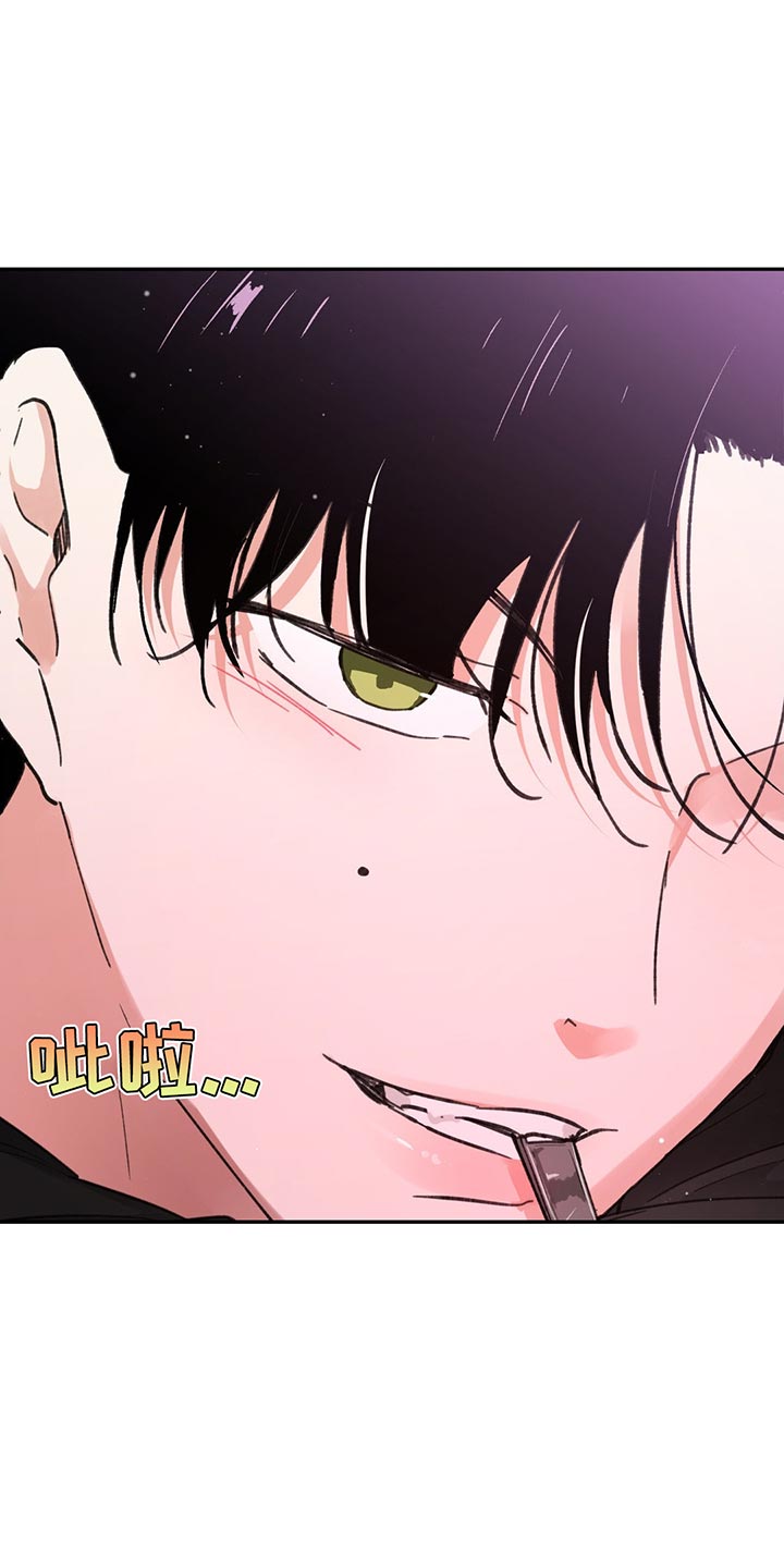 随声而动漫画,第13话1图