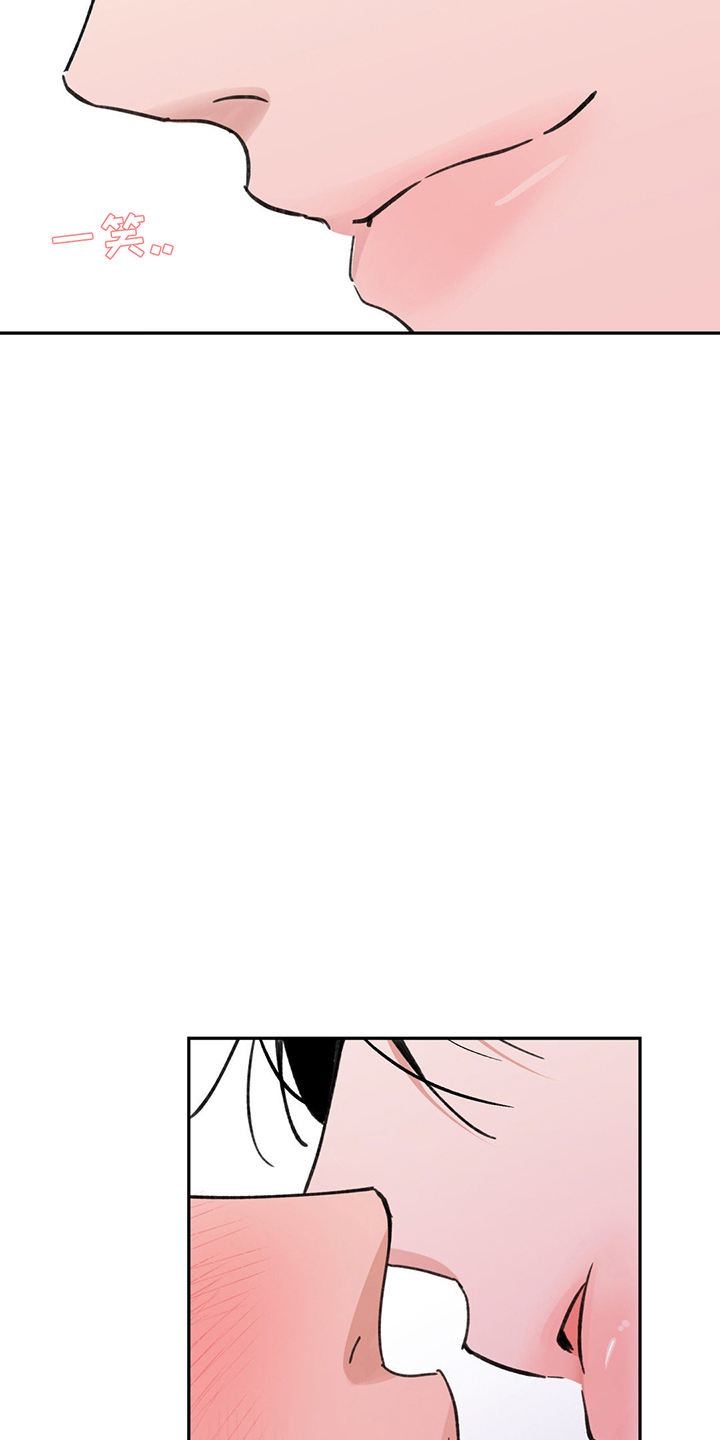 随声而动漫画,第12话1图