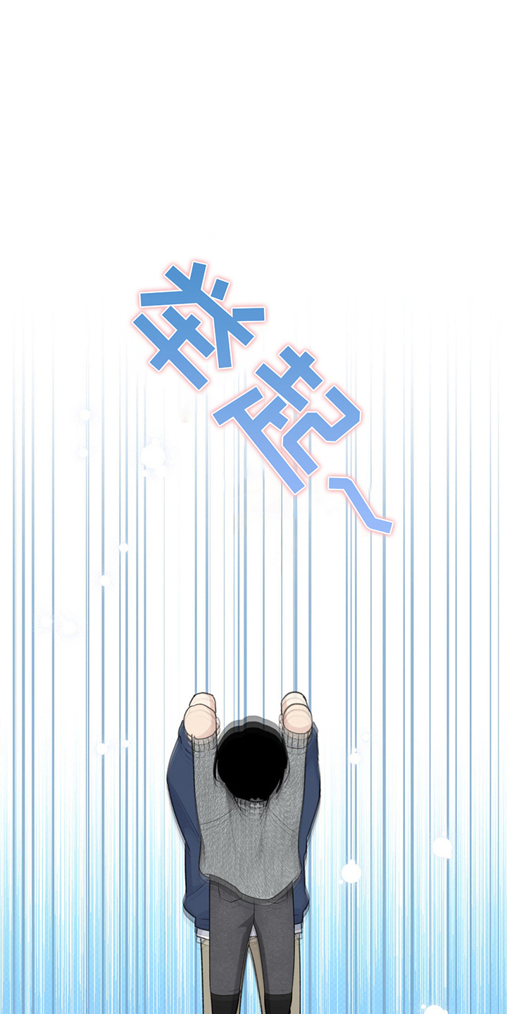 随声而动漫画,第7话2图