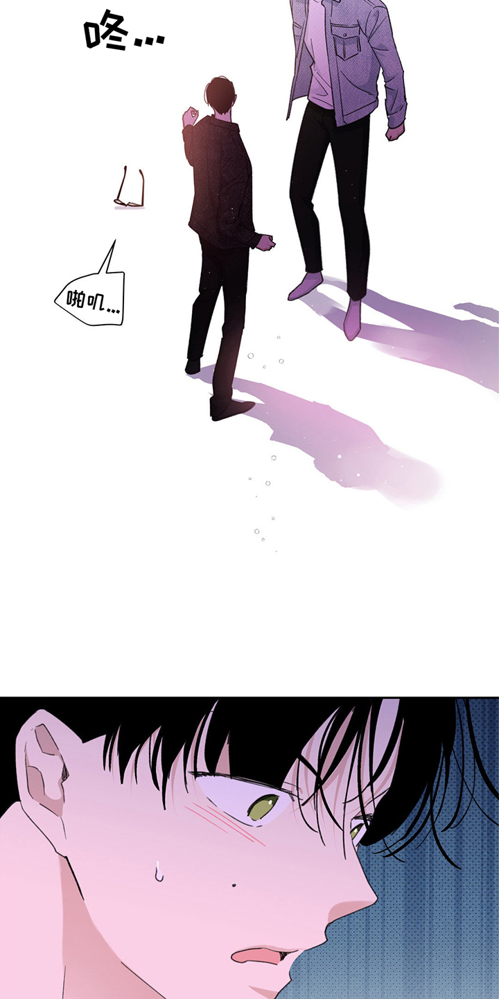 随声而动漫画,第10话2图