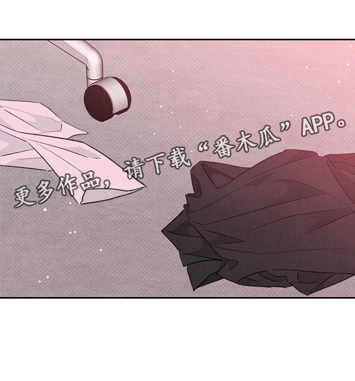 随声而动漫画,第13话1图