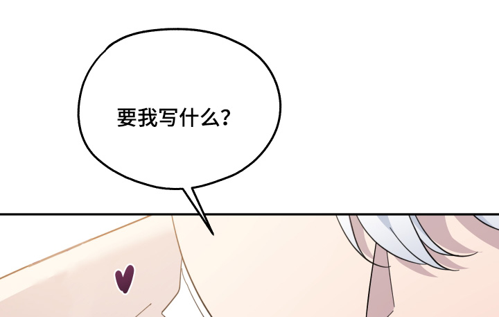 小卡车货车漫画,第16话1图